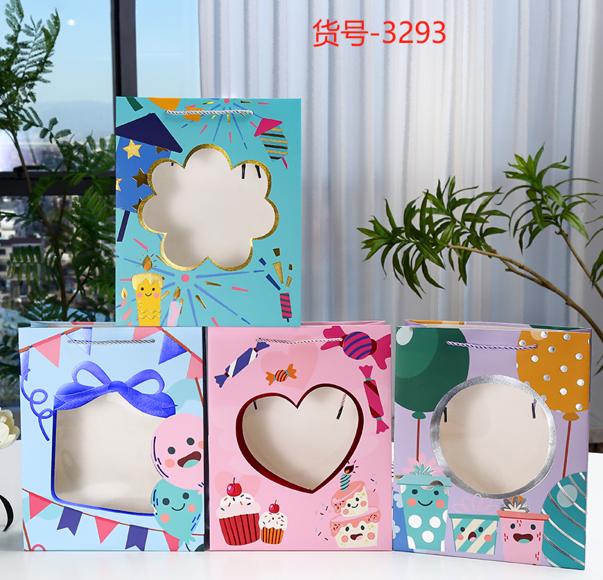 WholeSale Happy Birthday Gift Bag, Funny Cute Cartoon/ Balloon/ Cake/ Ice Cream/ Minimalist Birthday Wrapping Box