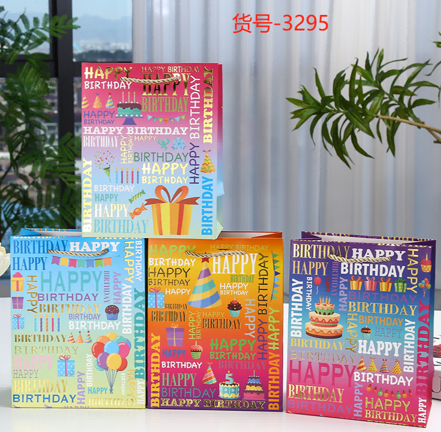 WholeSale Happy Birthday Gift Bag, Funny Cute Cartoon/ Balloon/ Cake/ Ice Cream/ Minimalist Birthday Wrapping Box