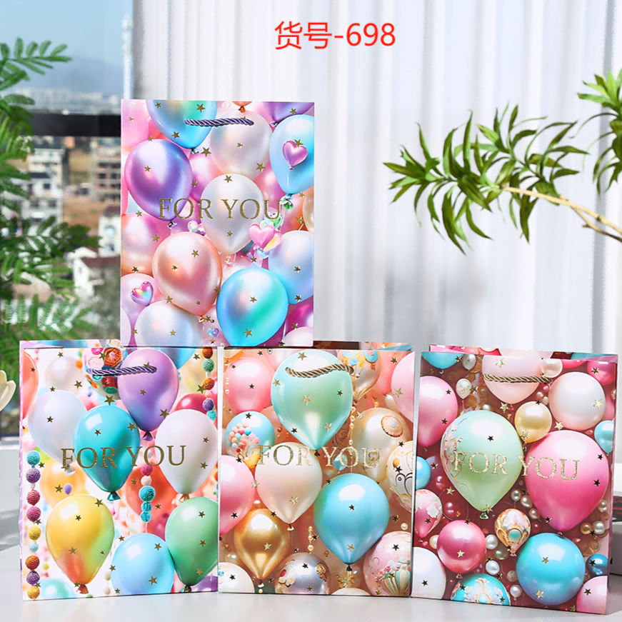 WholeSale Happy Birthday Gift Bag, Funny Cute Cartoon/ Balloon/ Cake/ Ice Cream/ Minimalist Birthday Wrapping Box