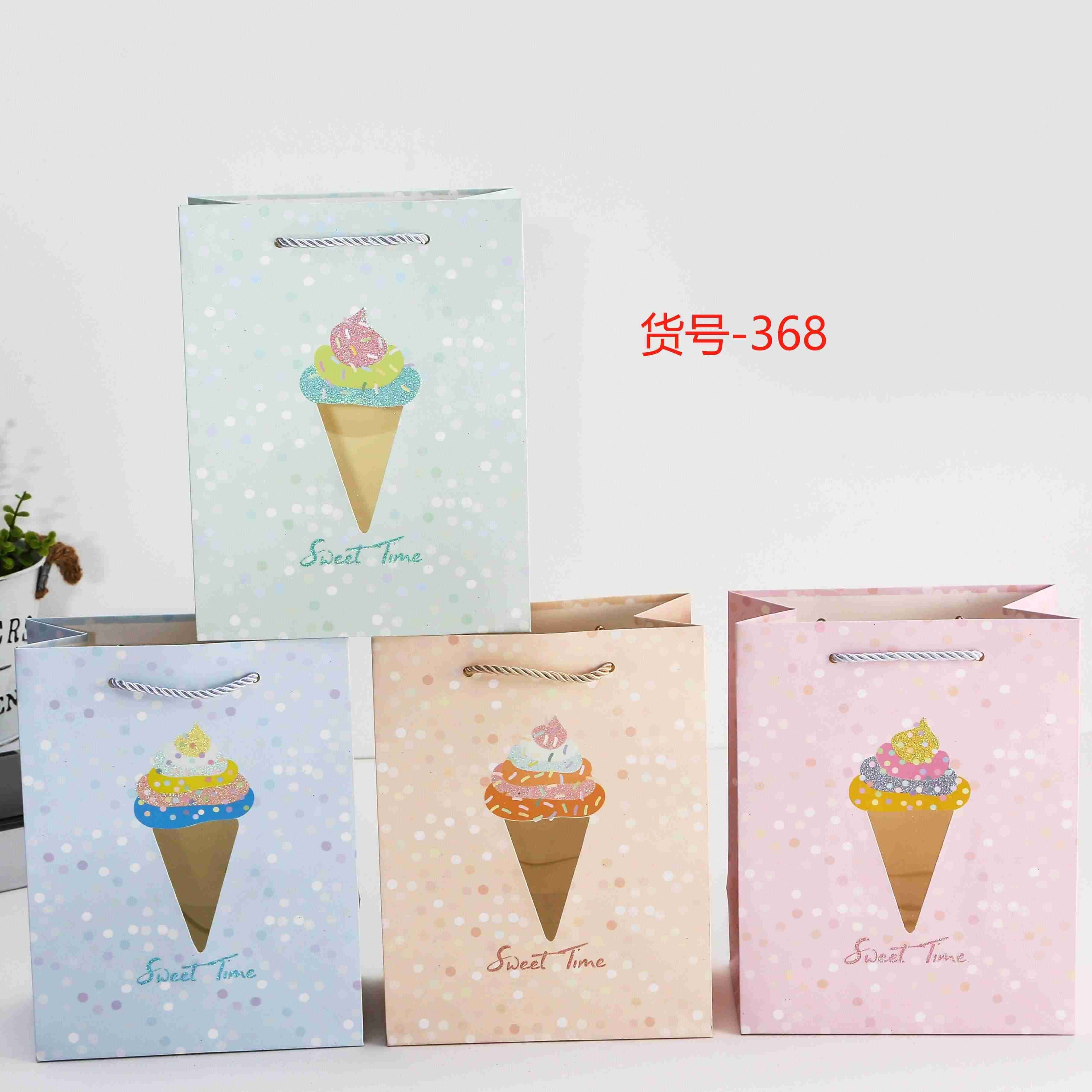 WholeSale Happy Birthday Gift Bag, Funny Cute Cartoon/ Balloon/ Cake/ Ice Cream/ Minimalist Birthday Wrapping Box