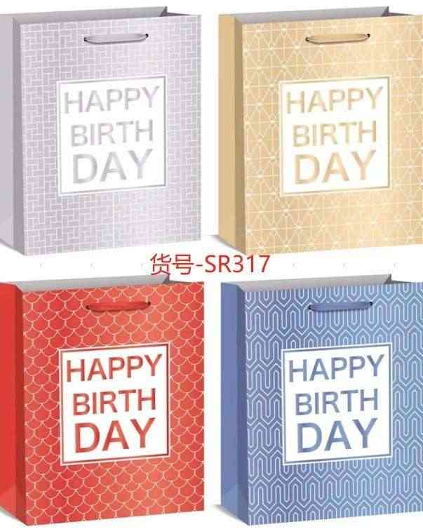 WholeSale Happy Birthday Gift Bag, Funny Cute Cartoon/ Balloon/ Cake/ Ice Cream/ Minimalist Birthday Wrapping Box