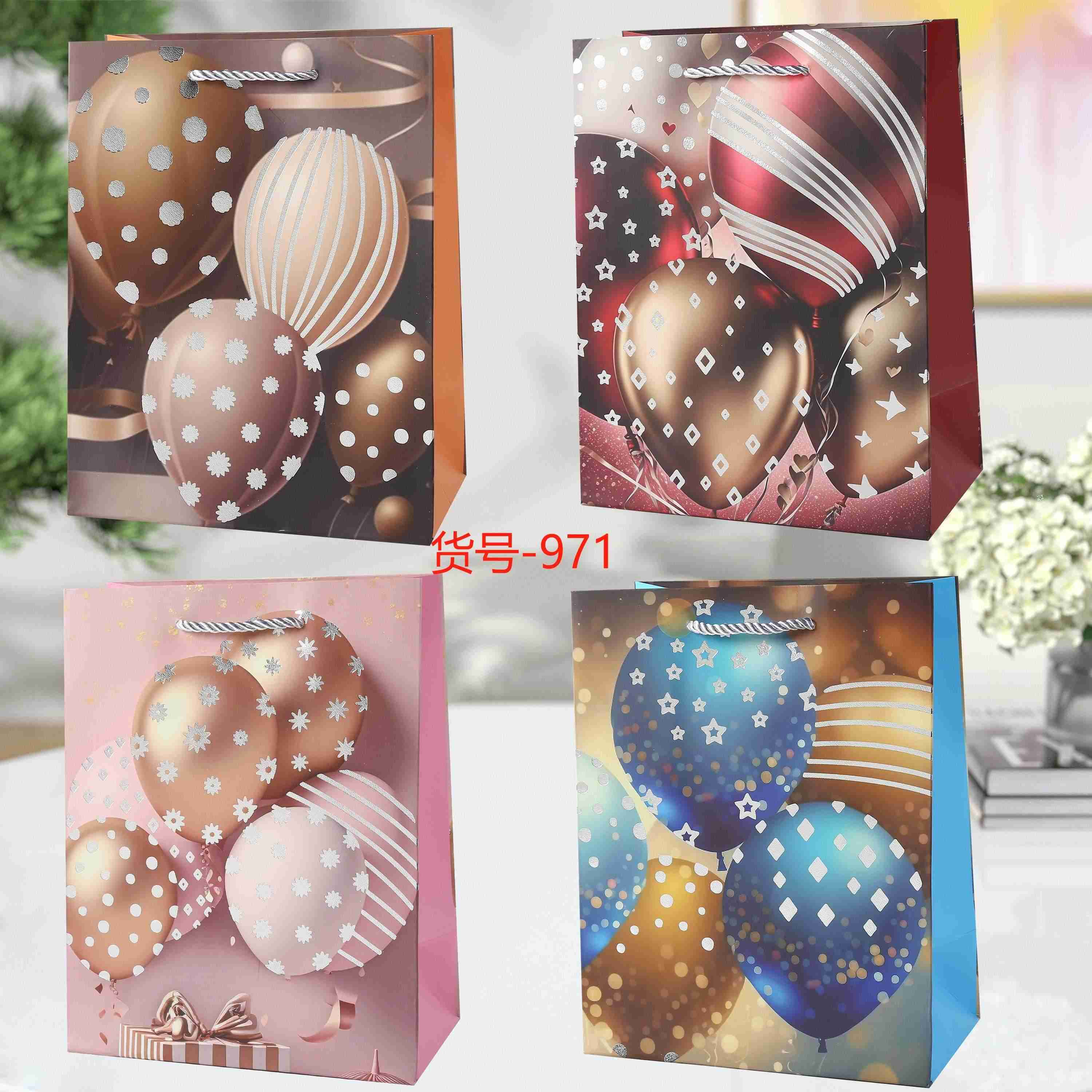 WholeSale Happy Birthday Gift Bag, Funny Cute Cartoon/ Balloon/ Cake/ Ice Cream/ Minimalist Birthday Wrapping Box