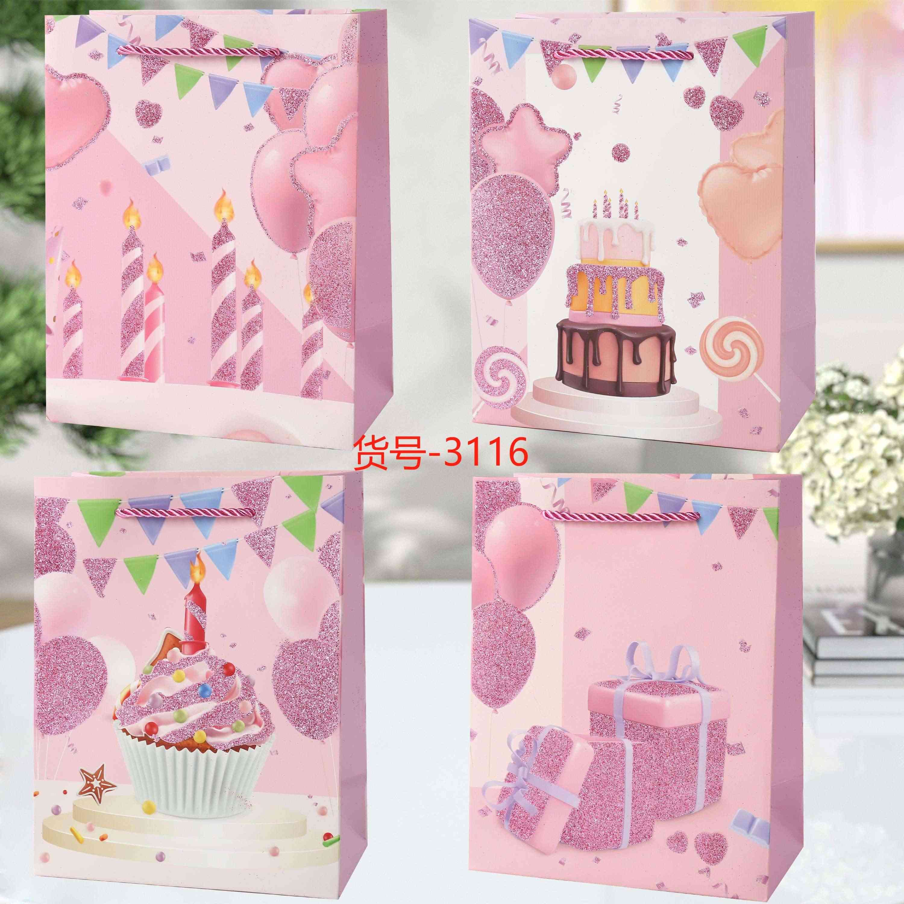 WholeSale Happy Birthday Gift Bag, Funny Cute Cartoon/ Balloon/ Cake/ Ice Cream/ Minimalist Birthday Wrapping Box