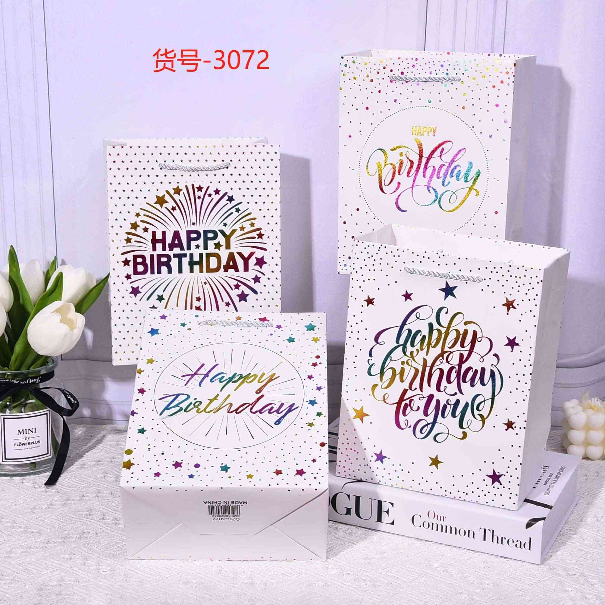 WholeSale Happy Birthday Gift Bag, Funny Cute Cartoon/ Balloon/ Cake/ Ice Cream/ Minimalist Birthday Wrapping Box