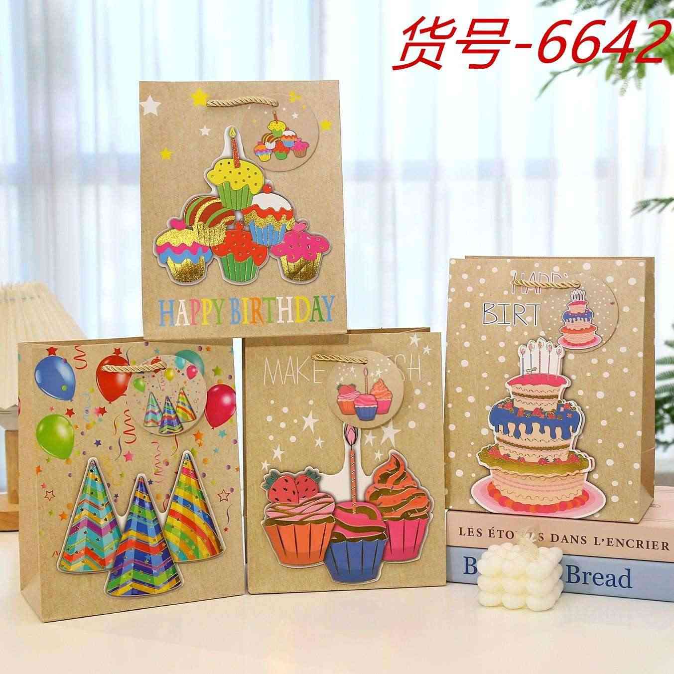 WholeSale Happy Birthday Gift Bag, Funny Cute Cartoon/ Balloon/ Cake/ Ice Cream/ Minimalist Birthday Wrapping Box
