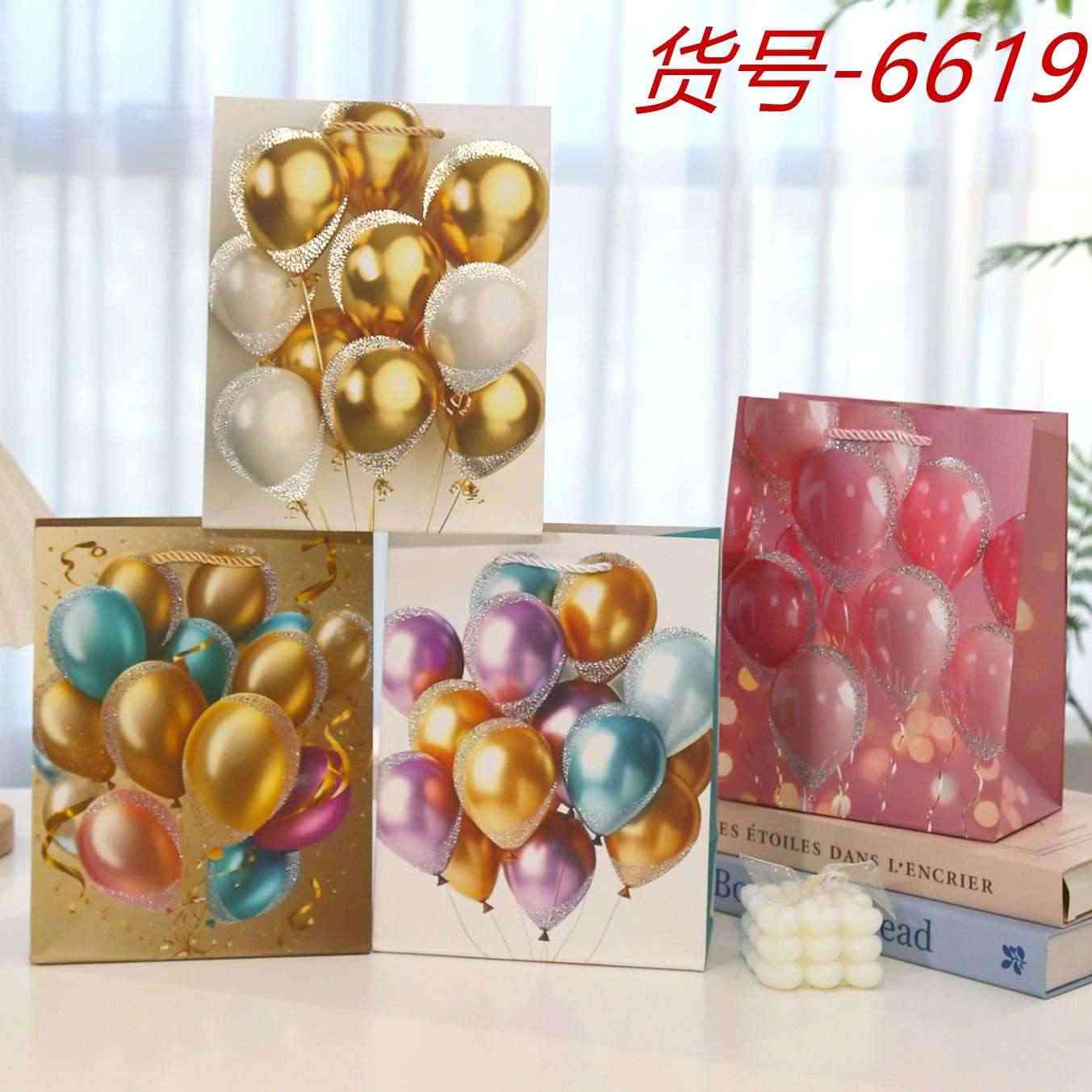 WholeSale Happy Birthday Gift Bag, Funny Cute Cartoon/ Balloon/ Cake/ Ice Cream/ Minimalist Birthday Wrapping Box