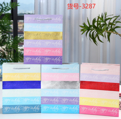WholeSale Happy Birthday Gift Bag, Funny Cute Cartoon/ Balloon/ Cake/ Ice Cream/ Minimalist Birthday Wrapping Box