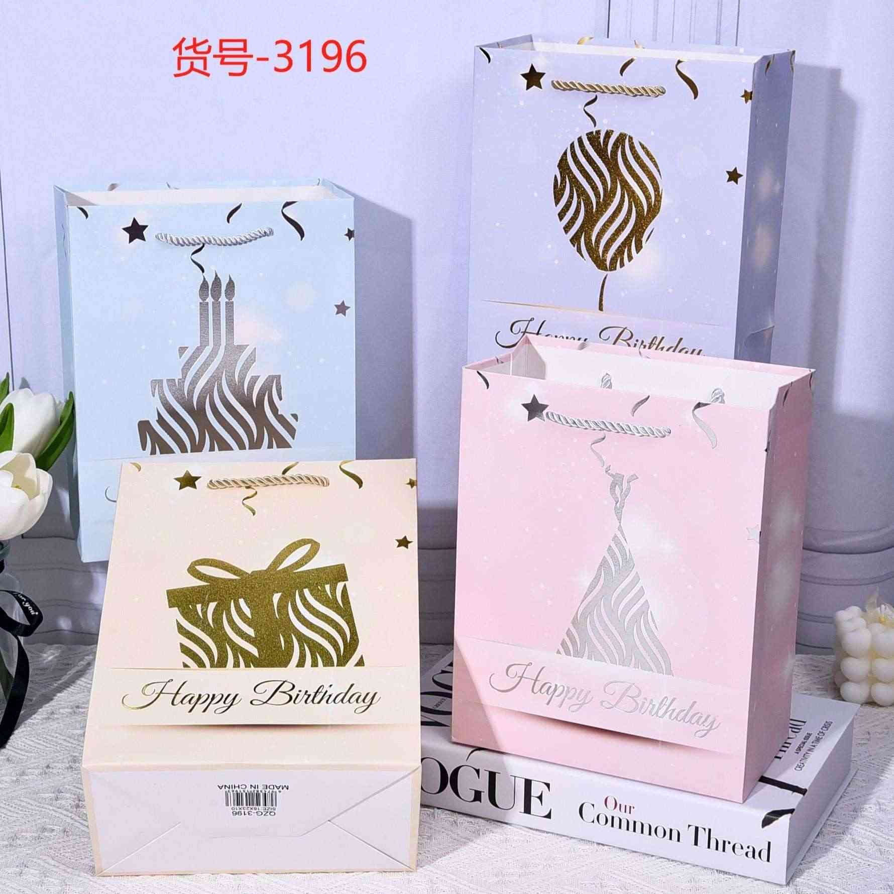 WholeSale Happy Birthday Gift Bag, Funny Cute Cartoon/ Balloon/ Cake/ Ice Cream/ Minimalist Birthday Wrapping Box