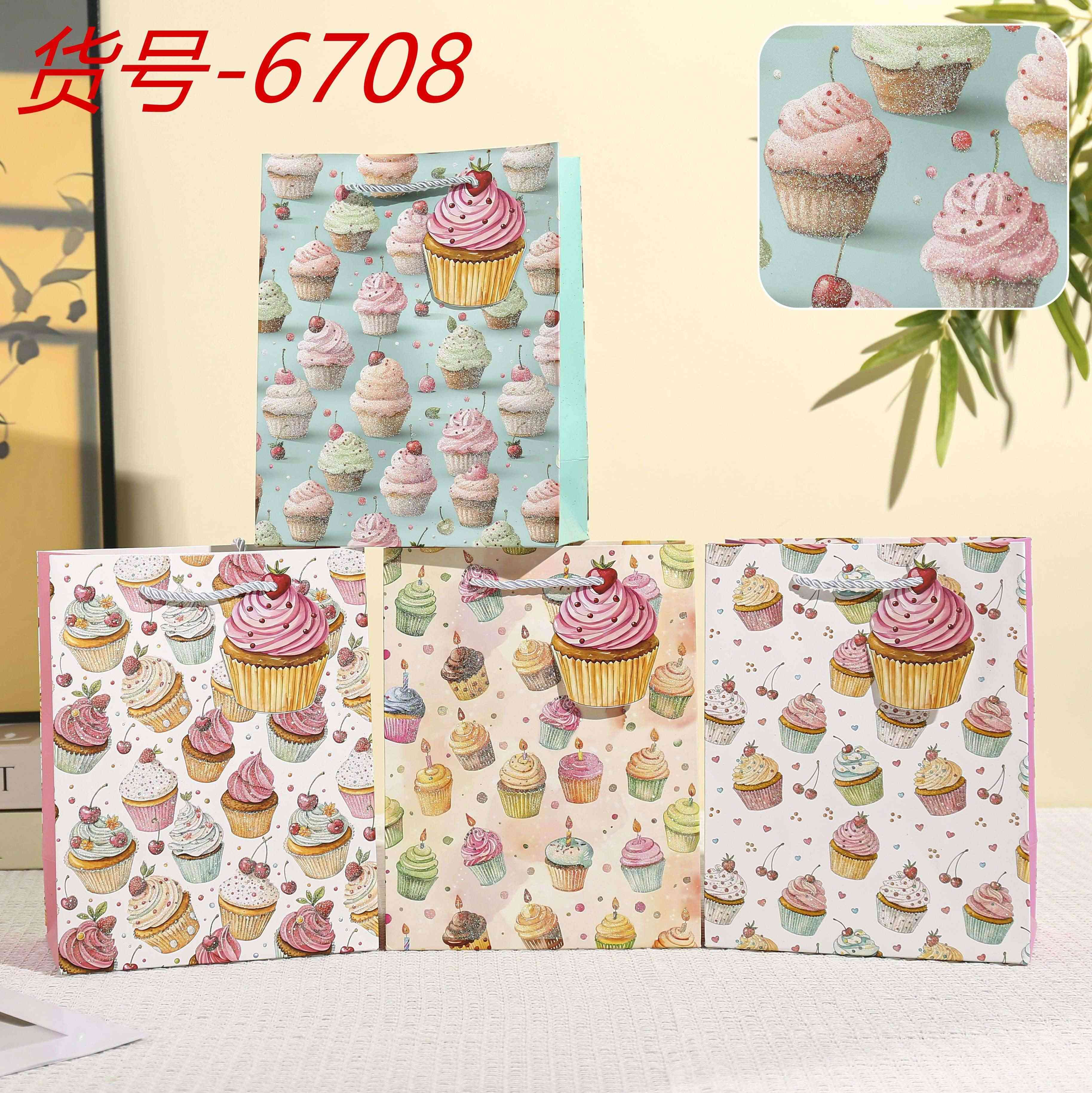 WholeSale Happy Birthday Gift Bag, Funny Cute Cartoon/ Balloon/ Cake/ Ice Cream/ Minimalist Birthday Wrapping Box