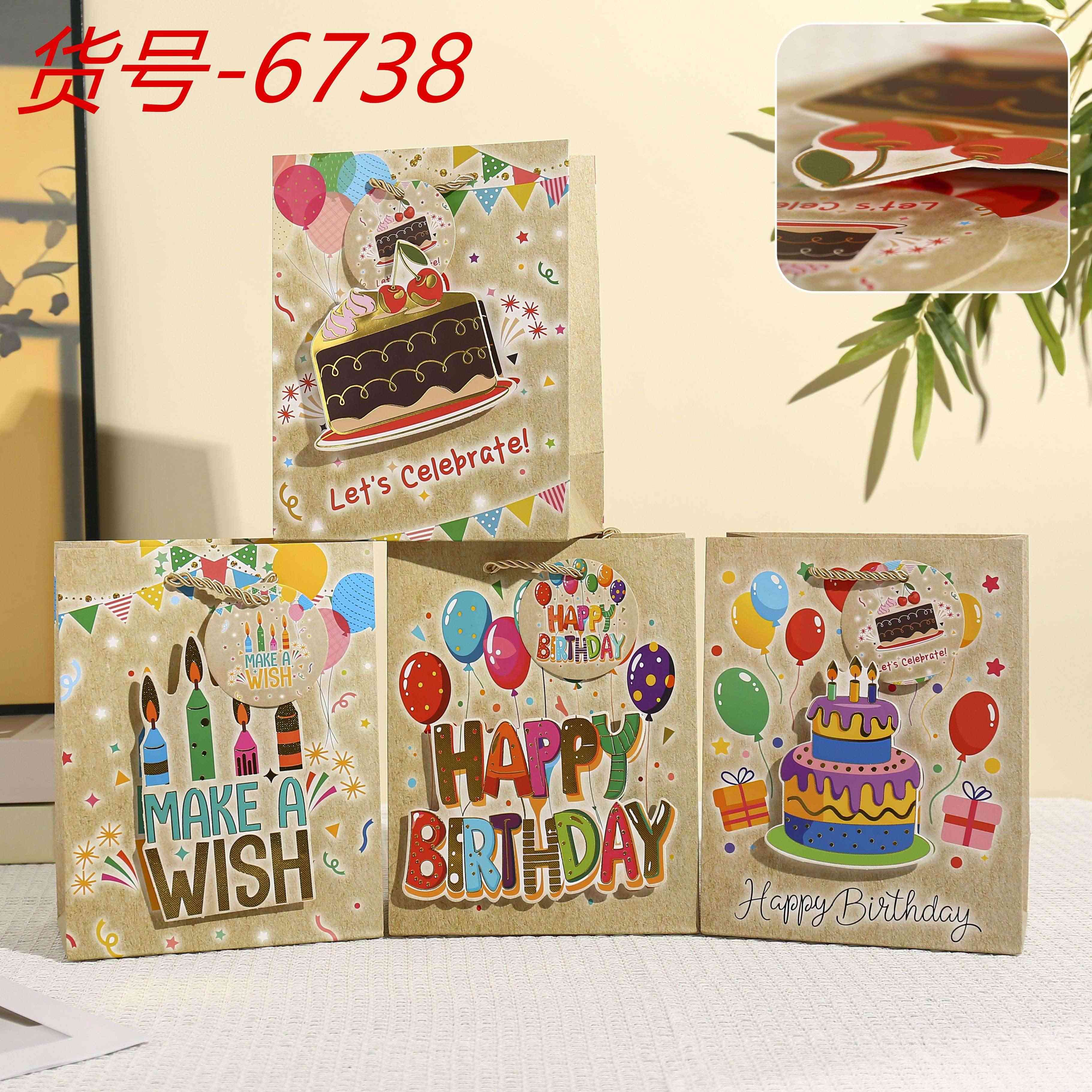 WholeSale Happy Birthday Gift Bag, Funny Cute Cartoon/ Balloon/ Cake/ Ice Cream/ Minimalist Birthday Wrapping Box
