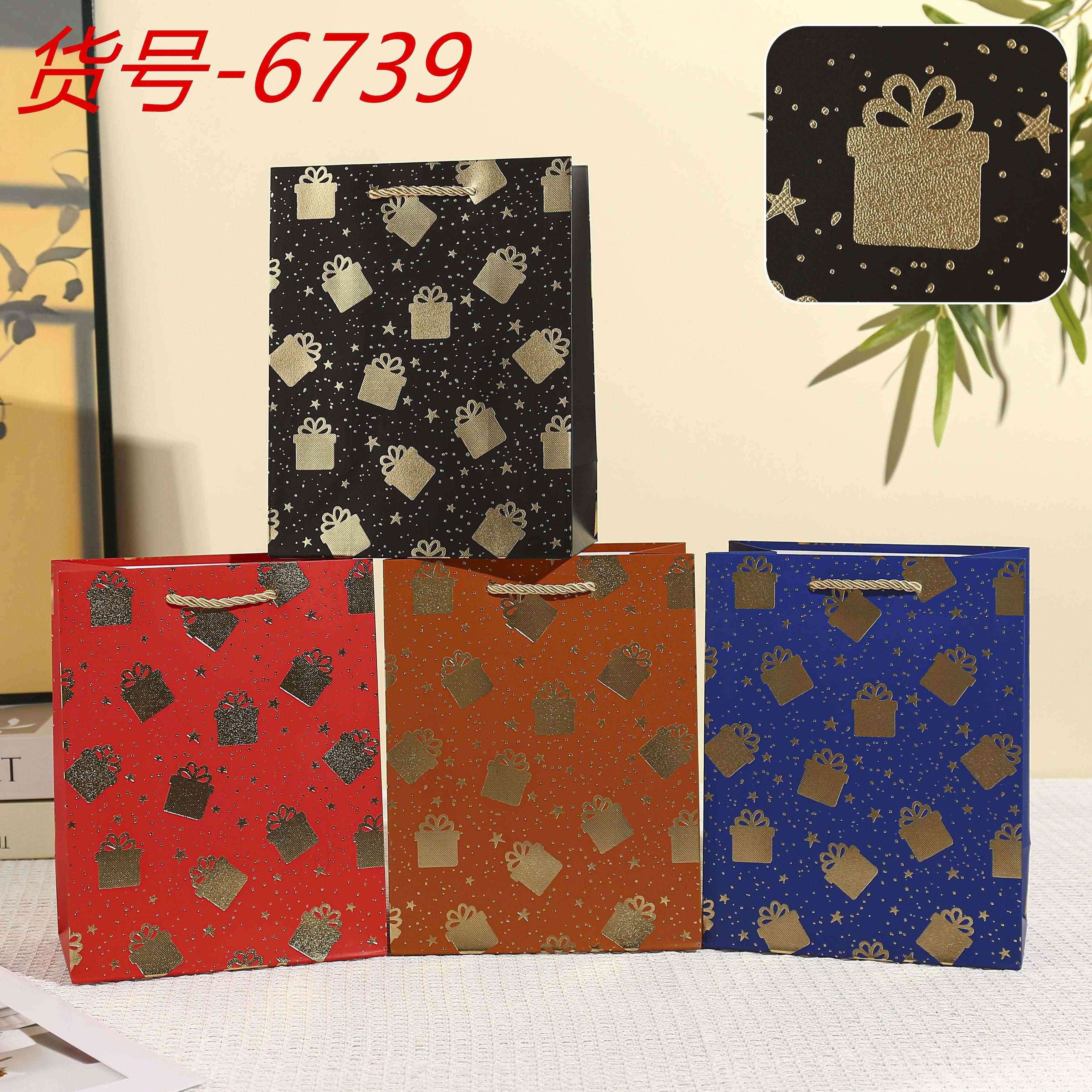 WholeSale Happy Birthday Gift Bag, Funny Cute Cartoon/ Balloon/ Cake/ Ice Cream/ Minimalist Birthday Wrapping Box