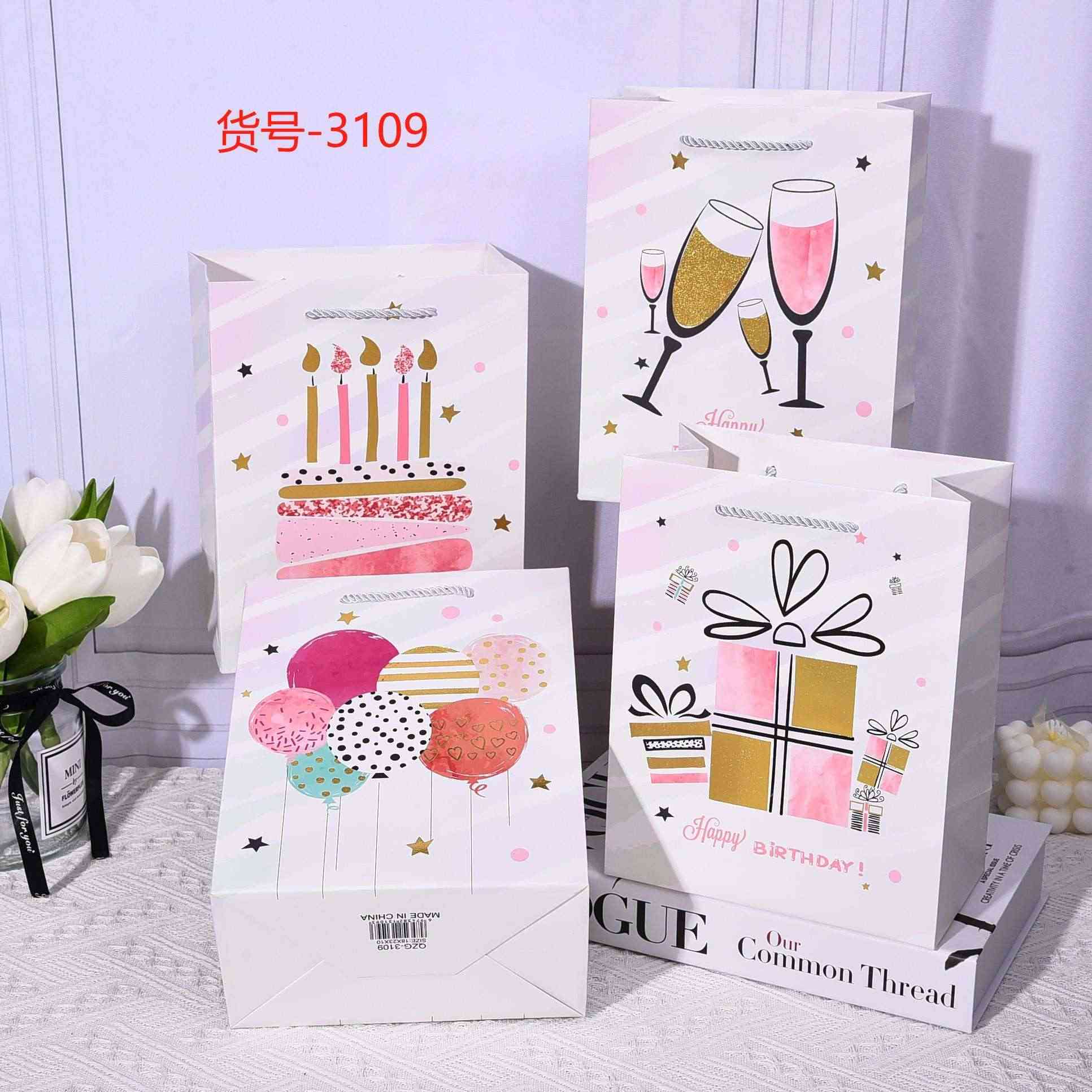 WholeSale Happy Birthday Gift Bag, Funny Cute Cartoon/ Balloon/ Cake/ Ice Cream/ Minimalist Birthday Wrapping Box