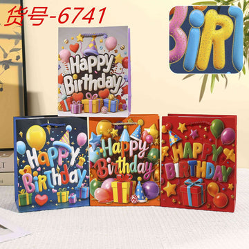WholeSale Happy Birthday Gift Bag, Funny Cute Cartoon/ Balloon/ Cake/ Ice Cream/ Minimalist Birthday Wrapping Box