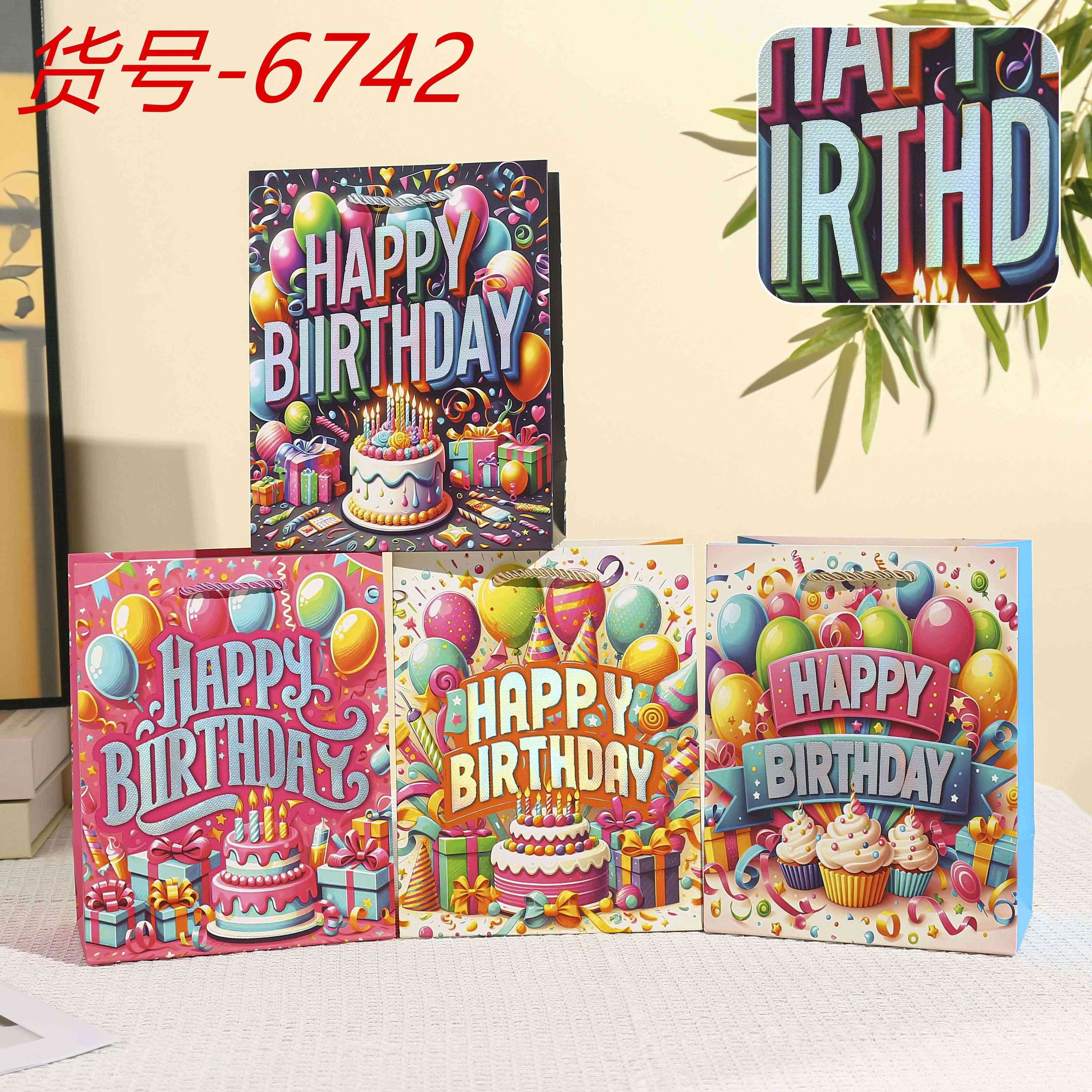 WholeSale Happy Birthday Gift Bag, Funny Cute Cartoon/ Balloon/ Cake/ Ice Cream/ Minimalist Birthday Wrapping Box