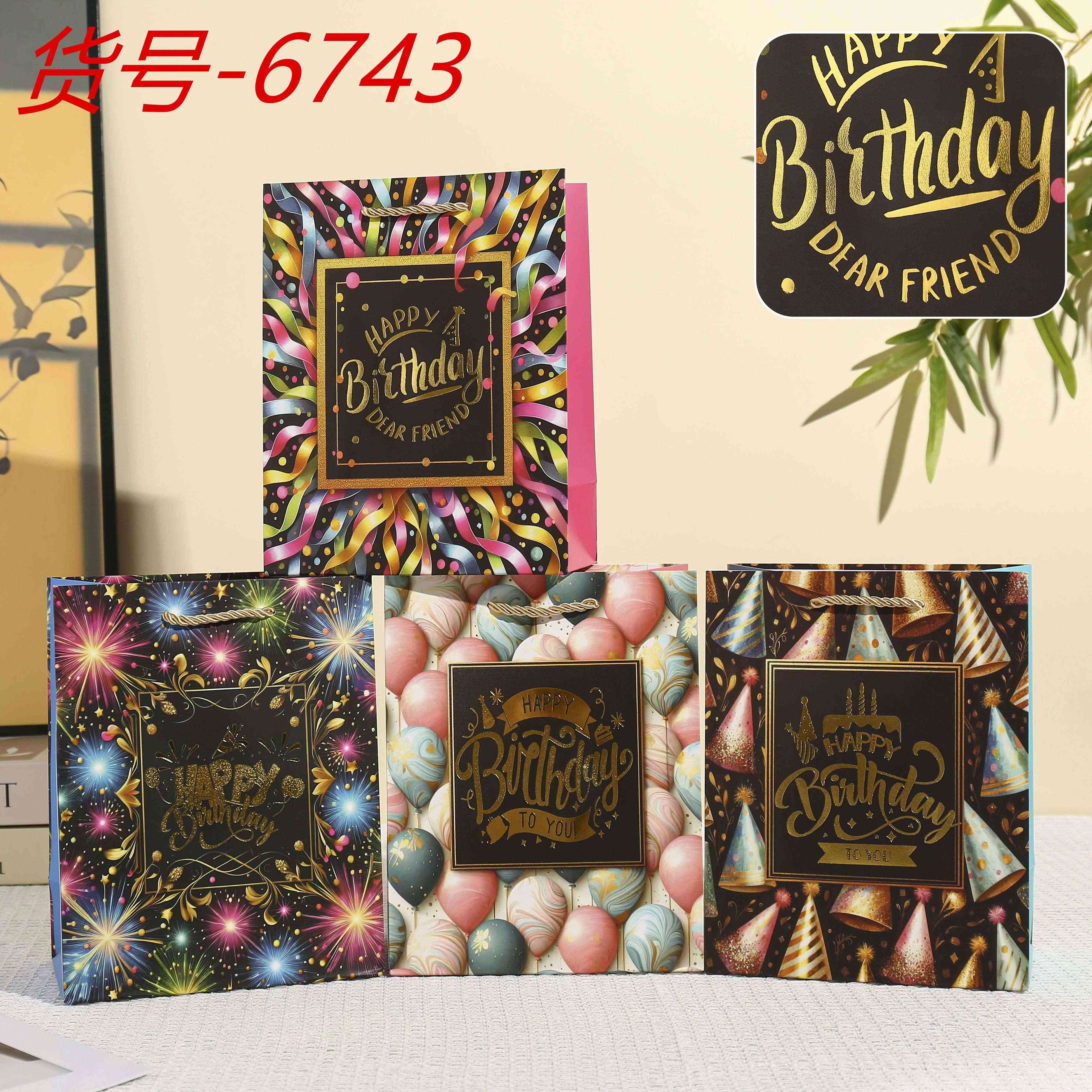 WholeSale Happy Birthday Gift Bag, Funny Cute Cartoon/ Balloon/ Cake/ Ice Cream/ Minimalist Birthday Wrapping Box
