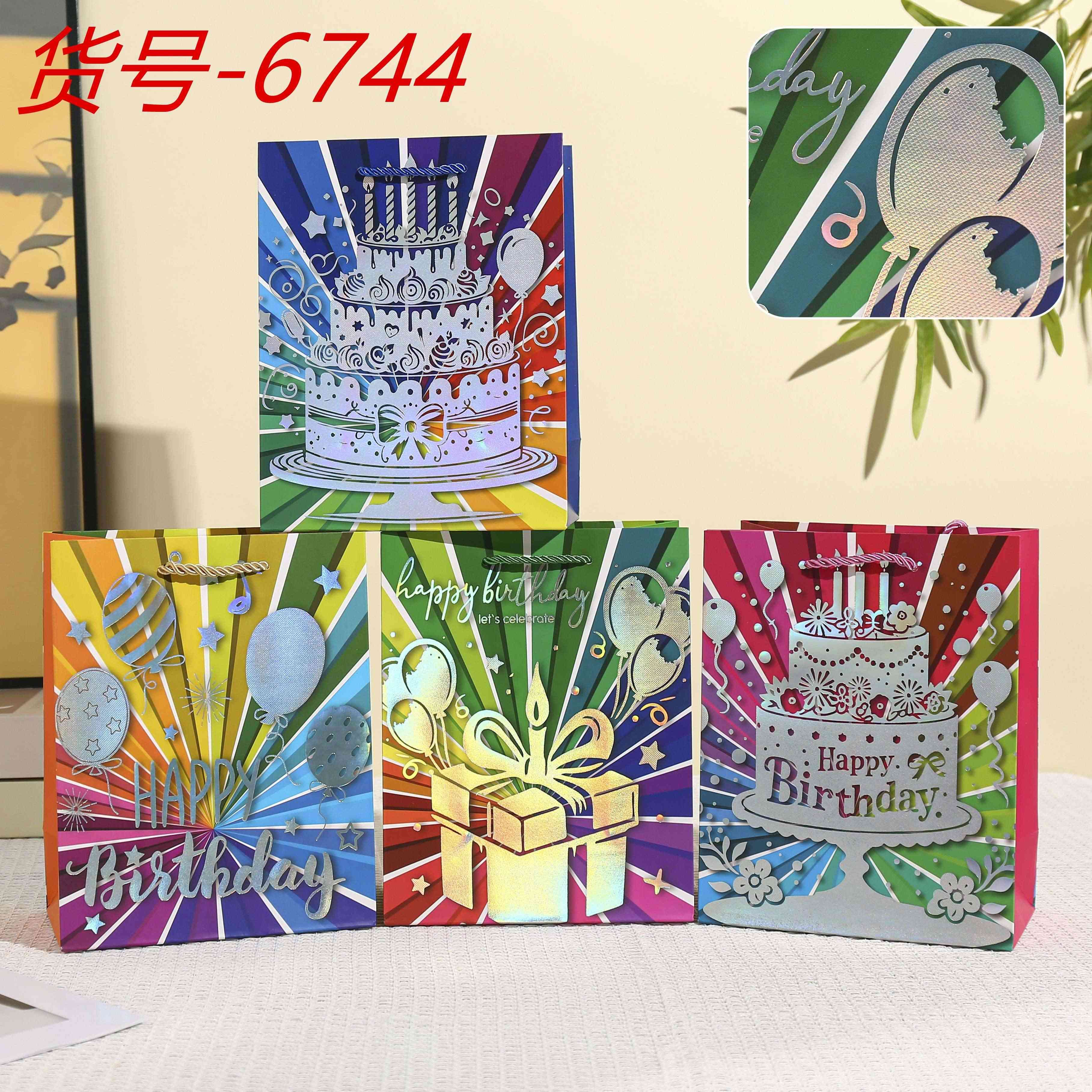 WholeSale Happy Birthday Gift Bag, Funny Cute Cartoon/ Balloon/ Cake/ Ice Cream/ Minimalist Birthday Wrapping Box