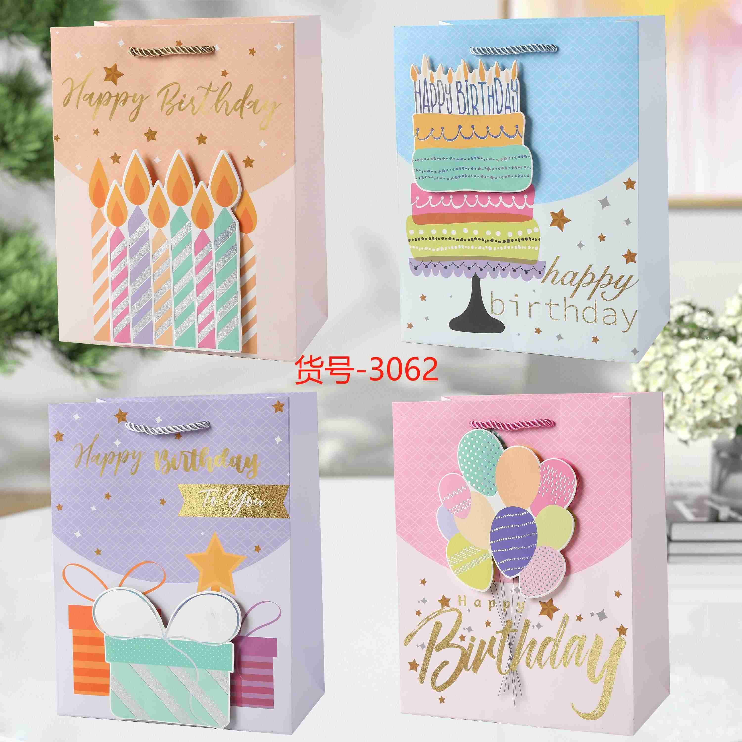 WholeSale Happy Birthday Gift Bag, Funny Cute Cartoon/ Balloon/ Cake/ Ice Cream/ Minimalist Birthday Wrapping Box