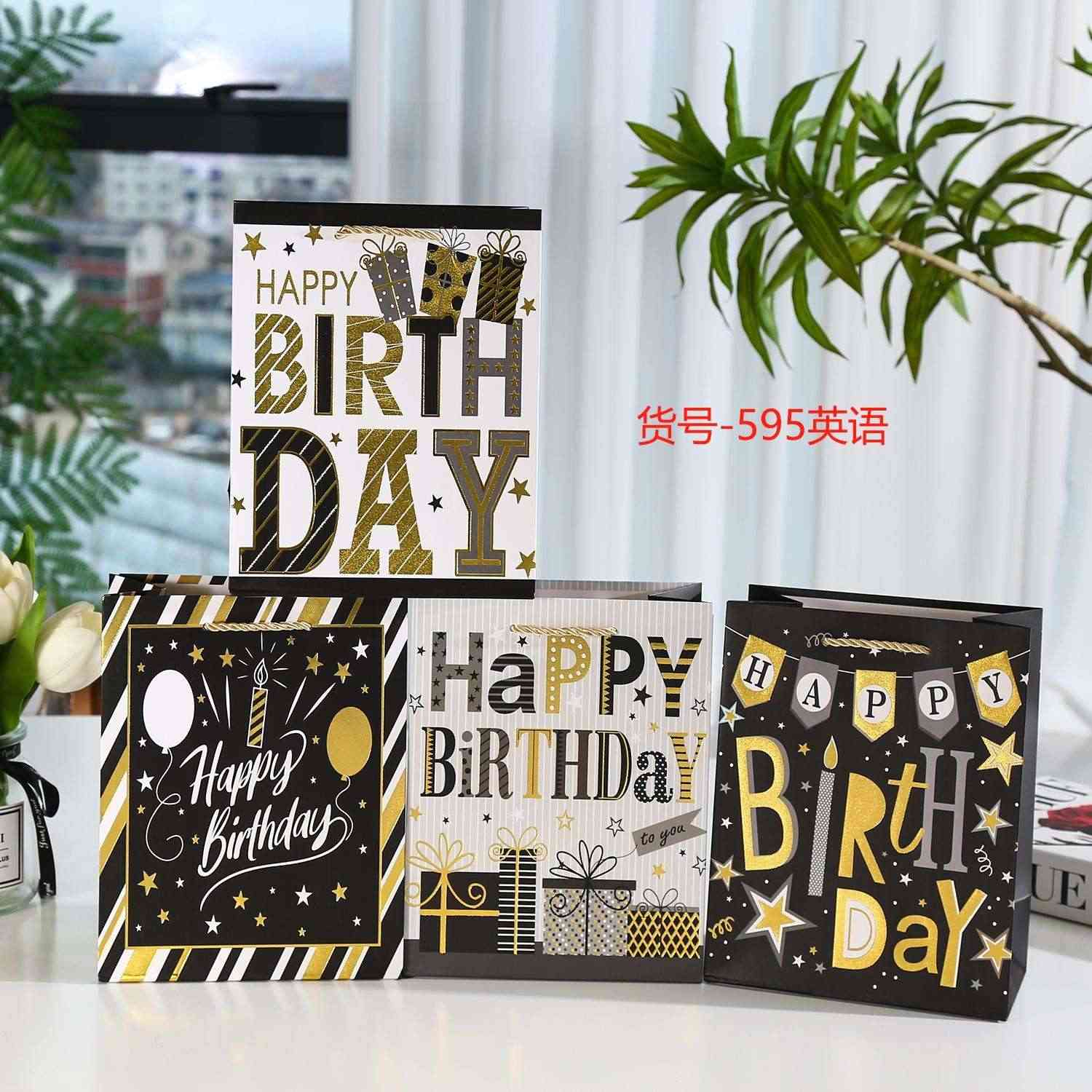 WholeSale Happy Birthday Gift Bag, Funny Cute Cartoon/ Balloon/ Cake/ Ice Cream/ Minimalist Birthday Wrapping Box