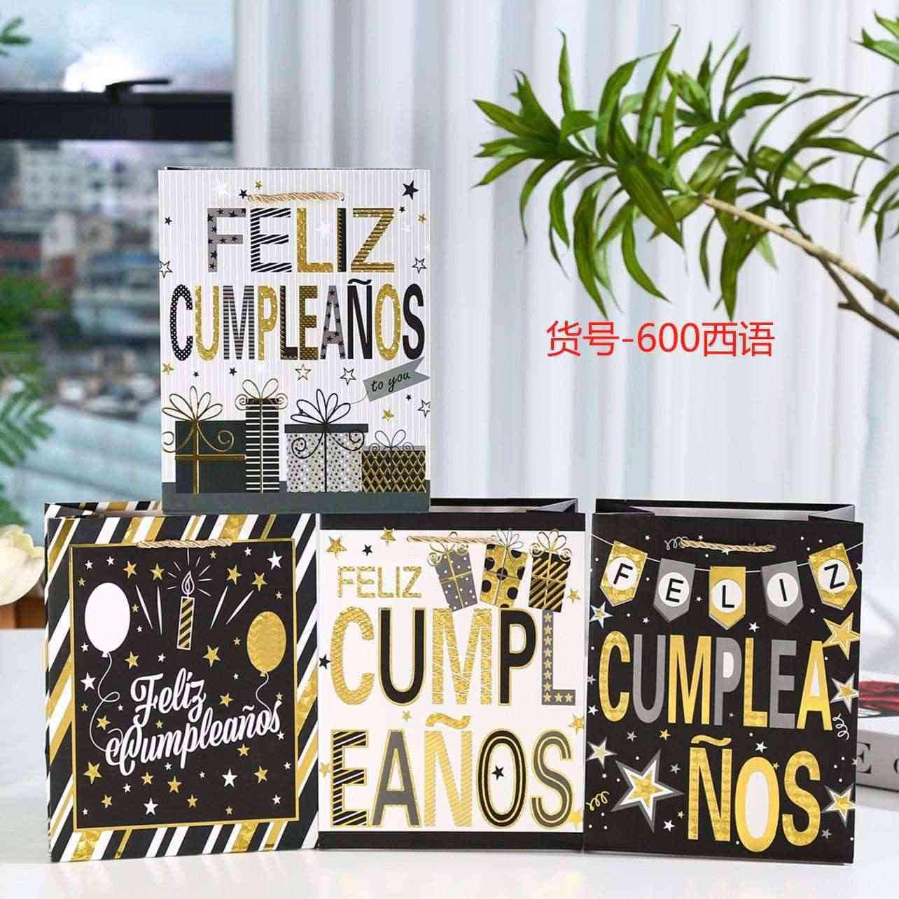WholeSale Happy Birthday Gift Bag, Funny Cute Cartoon/ Balloon/ Cake/ Ice Cream/ Minimalist Birthday Wrapping Box