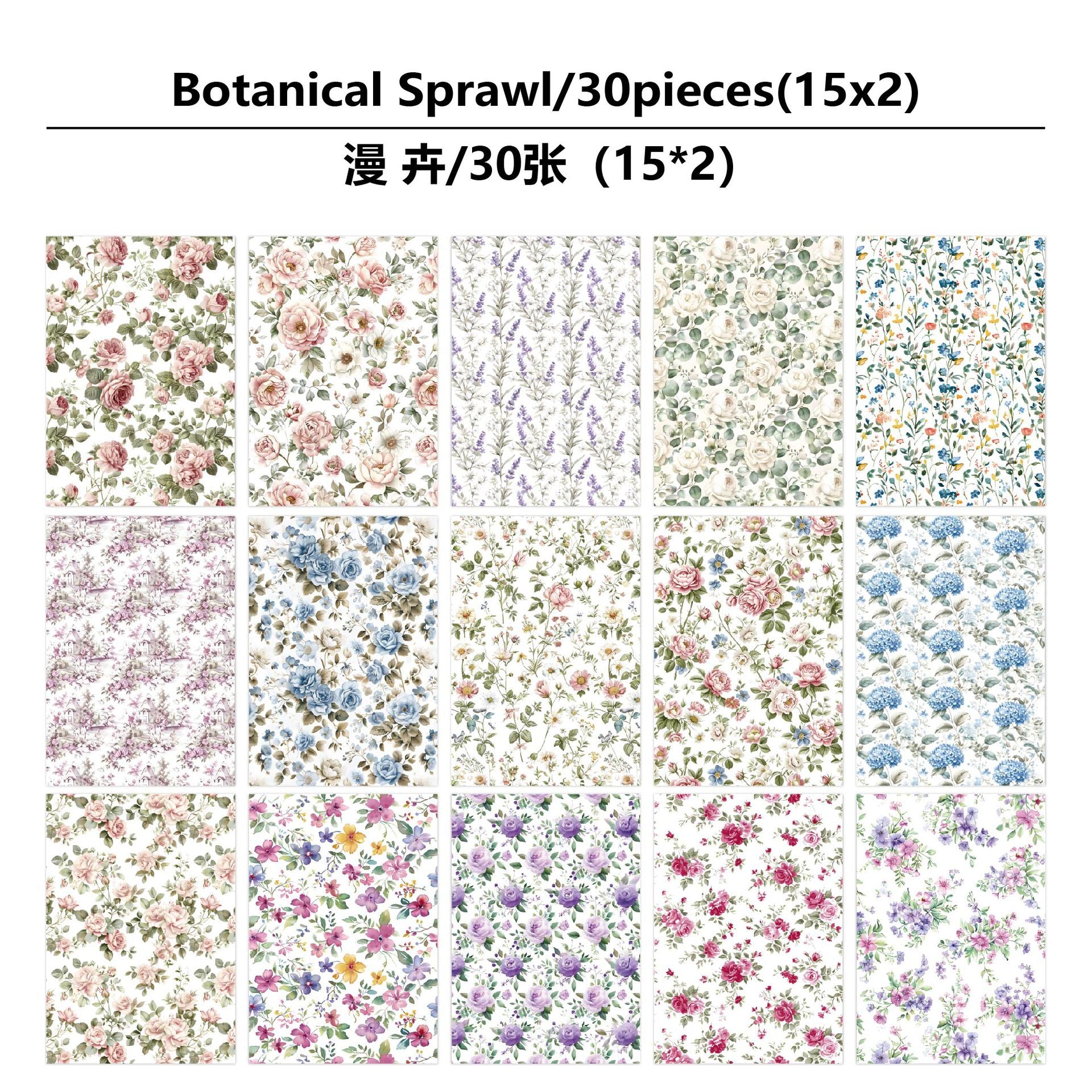 30 Sheets Vintage Floral Scrapbook Paper Pad – 5.5 x 7.8" Aesthetic Journaling Decorative Paper for Card Making, DIY Crafts, Junk Journal & Photo Album