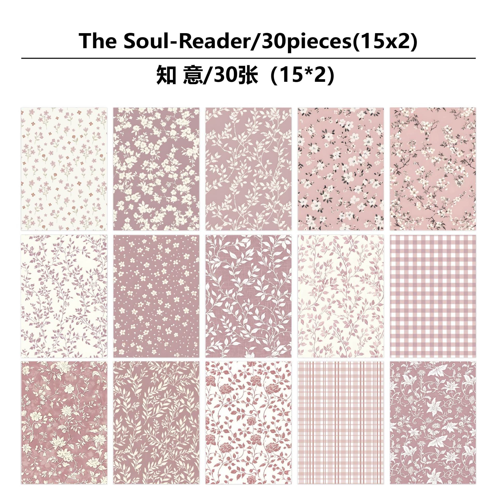 30 Sheets Vintage Floral Scrapbook Paper Pad – 5.5 x 7.8" Aesthetic Journaling Decorative Paper for Card Making, DIY Crafts, Junk Journal & Photo Album