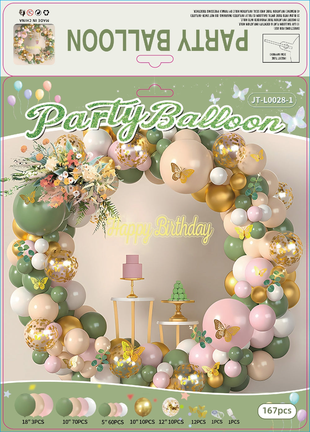 Blue Green Balloons Set for Wedding/ Birthday/ Party